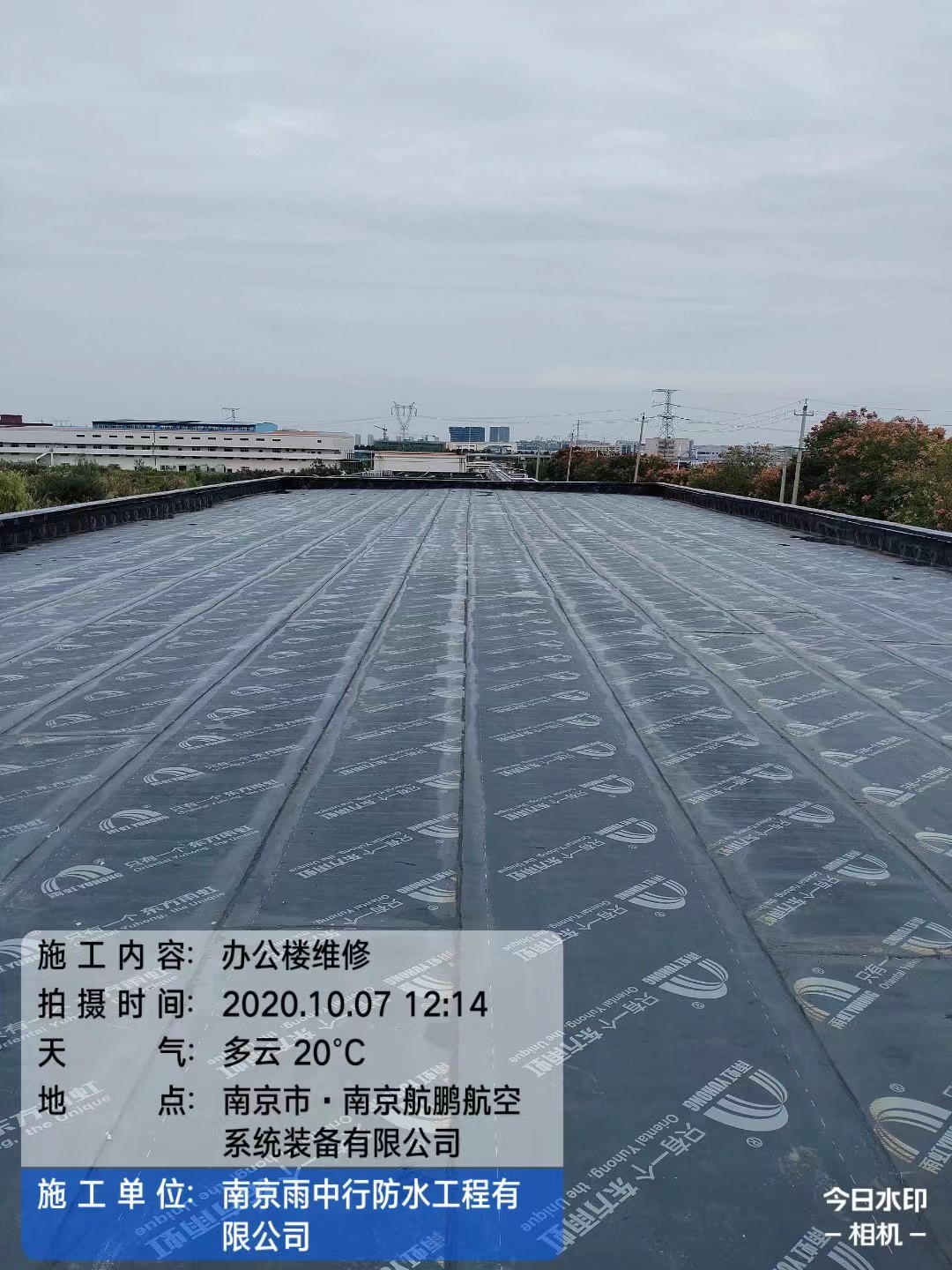 南漳屋面防水维修公司